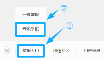 1777375727679600.png 舉報(bào).png