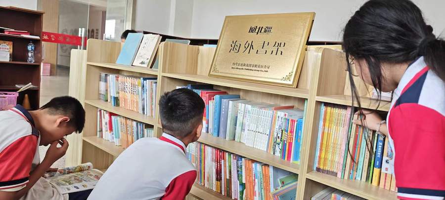 “閱北疆”海外書(shū)架--老撾 (1).jpg