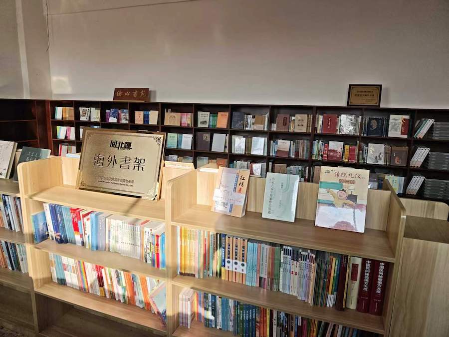 “閱北疆”海外書(shū)架--老撾 (6).jpg
