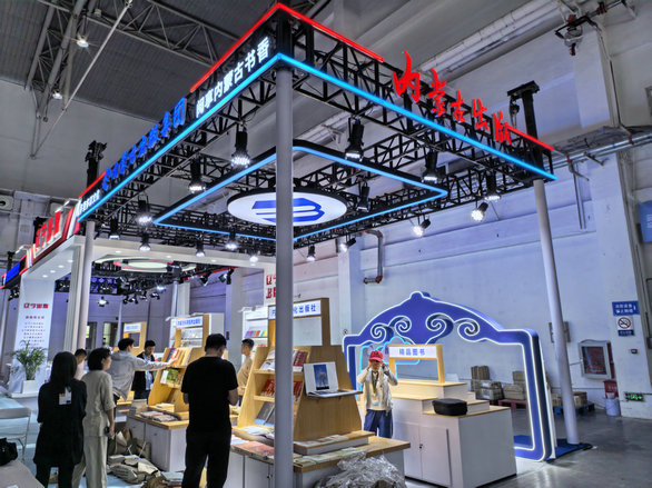 書(shū)展4.jpg