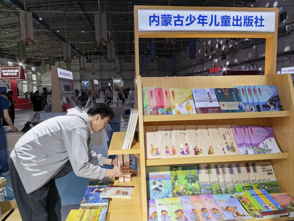 書(shū)展2.jpg