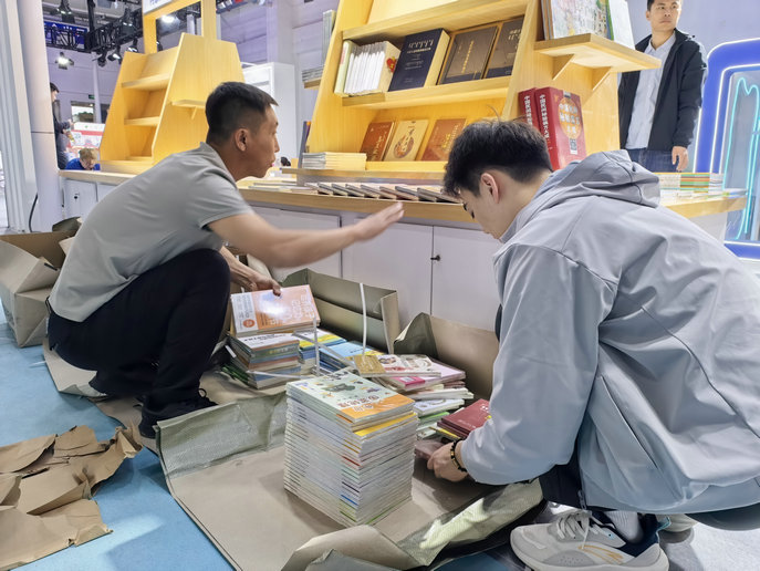 書(shū)展1.jpg