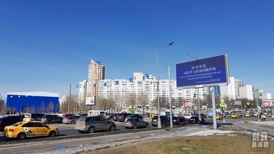 △莫斯科街頭，“熱烈歡迎習(xí)近平主席訪問(wèn)俄羅斯”的歡迎標(biāo)語(yǔ)。（總臺(tái)央視記者郭鴻拍攝）