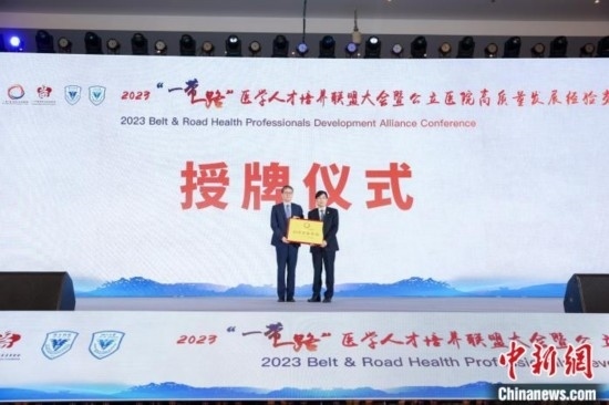 授牌儀式。金南星 供圖