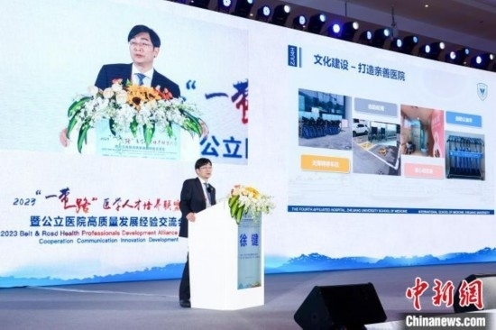 浙大四院和浙江大學(xué)“一帶一路”國(guó)際醫(yī)學(xué)院(籌)黨委書記徐鍵作現(xiàn)場(chǎng)分享。金南星 供圖