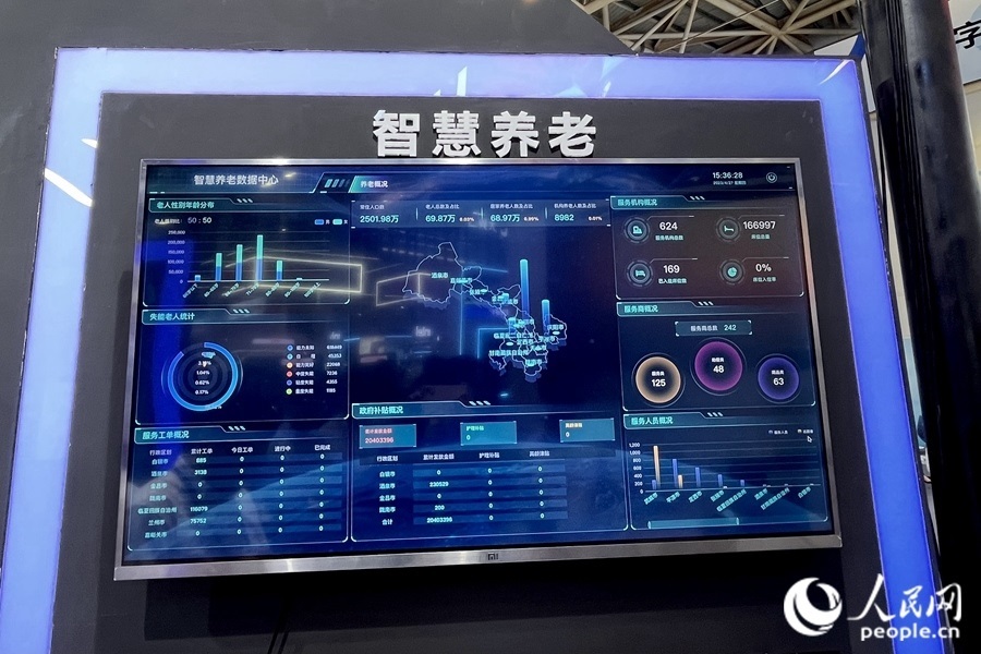 “意康養(yǎng)”智慧養(yǎng)老平臺(tái)充分利用信息化手段，把轄區(qū)內(nèi)社會(huì)資源充分整合和調(diào)配，滿足老年人多元的養(yǎng)老服務(wù)需求。人民網(wǎng) 錢嘉禾攝