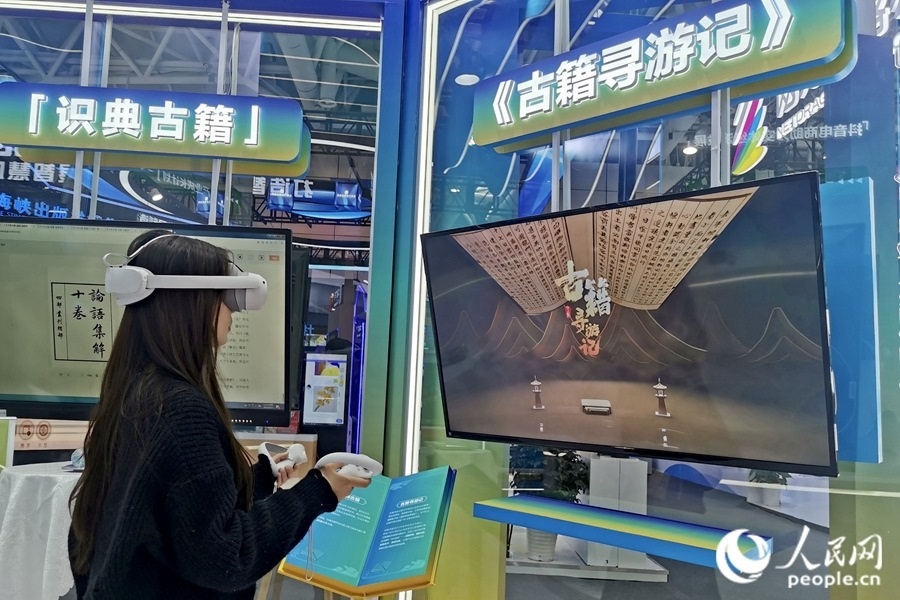 一位市民正戴著VR眼鏡，在“古籍尋游記”中遨游古今。人民網(wǎng) 葉青卿攝