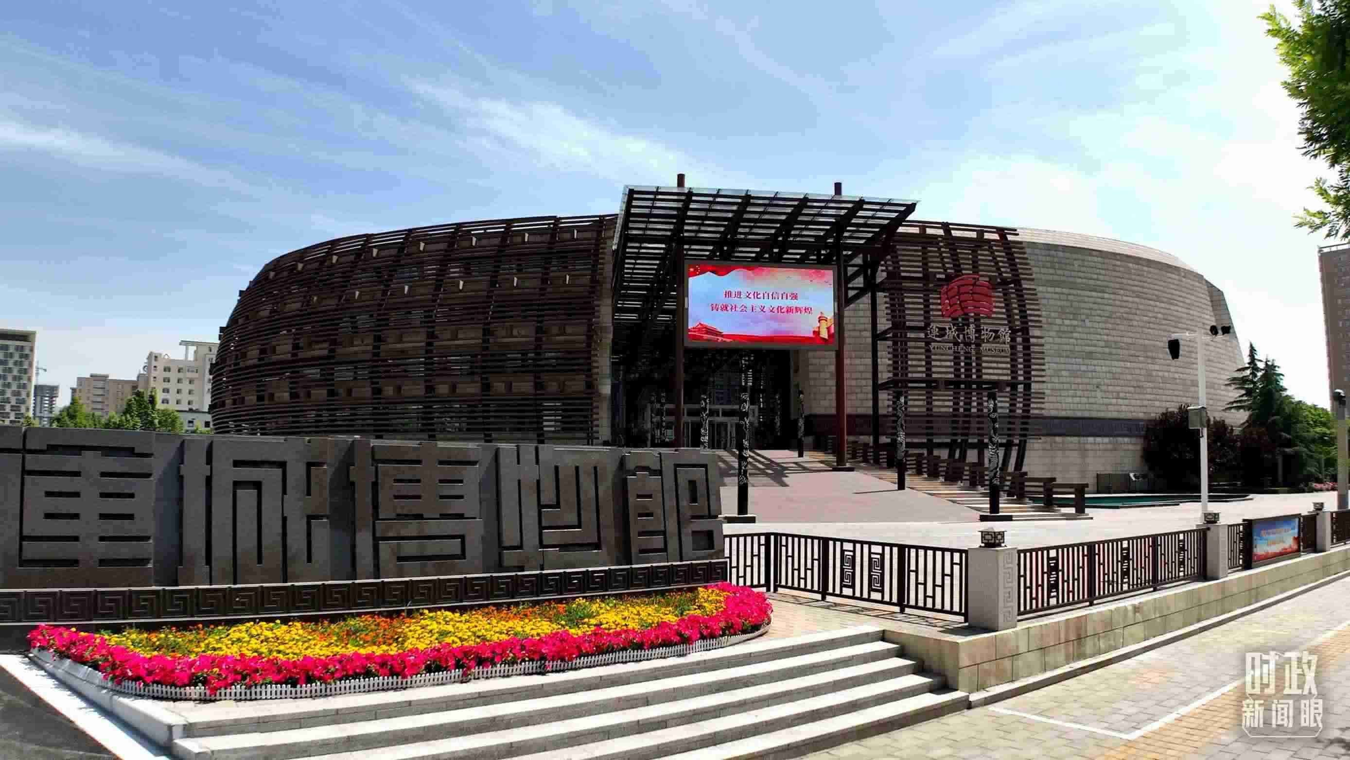 △運(yùn)城博物館。（總臺(tái)記者裴大偉、康曉宇拍攝）