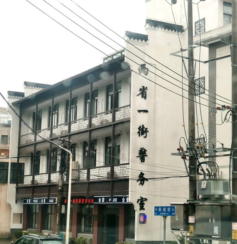 中國式現(xiàn)代化的長三角實踐|進一扇門，辦兩省事——“跨區(qū)域聯(lián)辦”這里有“樣”！