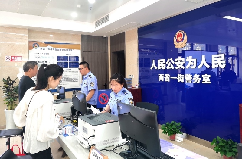 中國式現(xiàn)代化的長三角實踐|進一扇門，辦兩省事——“跨區(qū)域聯(lián)辦”這里有“樣”！