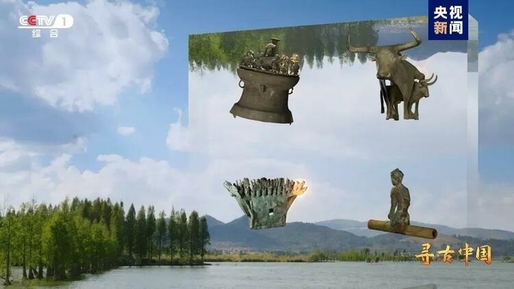 大型系列紀(jì)錄片《尋古中國》開播，首部系列探尋古滇文明