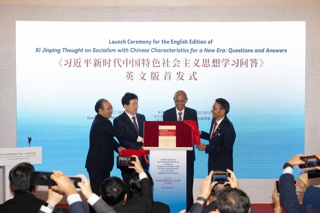 5月27日，《習(xí)近平新時代中國特色社會主義思想學(xué)習(xí)問答》英文版首發(fā)式在馬來西亞吉隆坡國際書展中國主賓國活動現(xiàn)場舉行。新華社記者朱煒攝