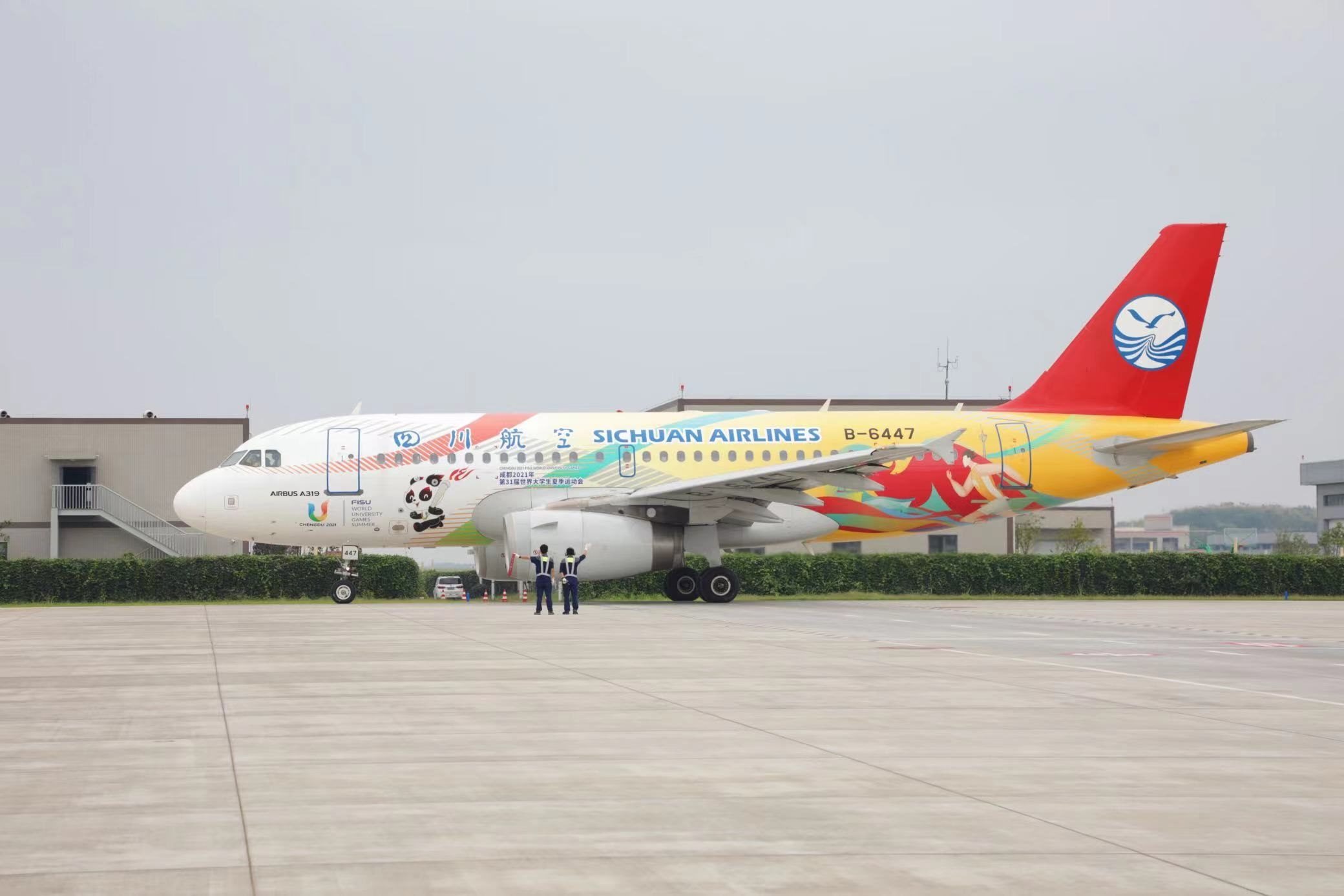 “大運(yùn)號”主題彩繪飛機(jī)。 圖片來源：成都大運(yùn)會執(zhí)委會 趙汪洋攝