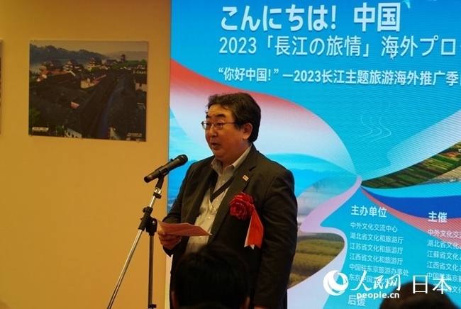 （圖片說明：日本政府觀光局代表笈田雅樹致辭。人民網(wǎng)滕雪 攝）