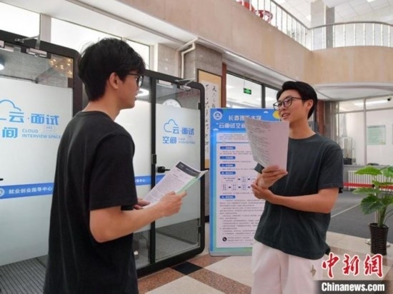 “云面試空間”吸引不少應(yīng)屆畢業(yè)生前來體驗(yàn)。劉棟 攝