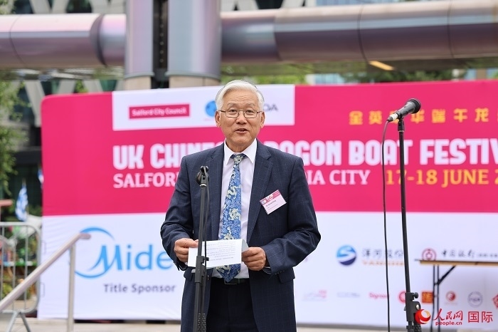 曼徹斯特新華聯(lián)誼會(huì)會(huì)長(zhǎng)楊漢新在活動(dòng)上發(fā)言。人民網(wǎng)記者 邢雪攝