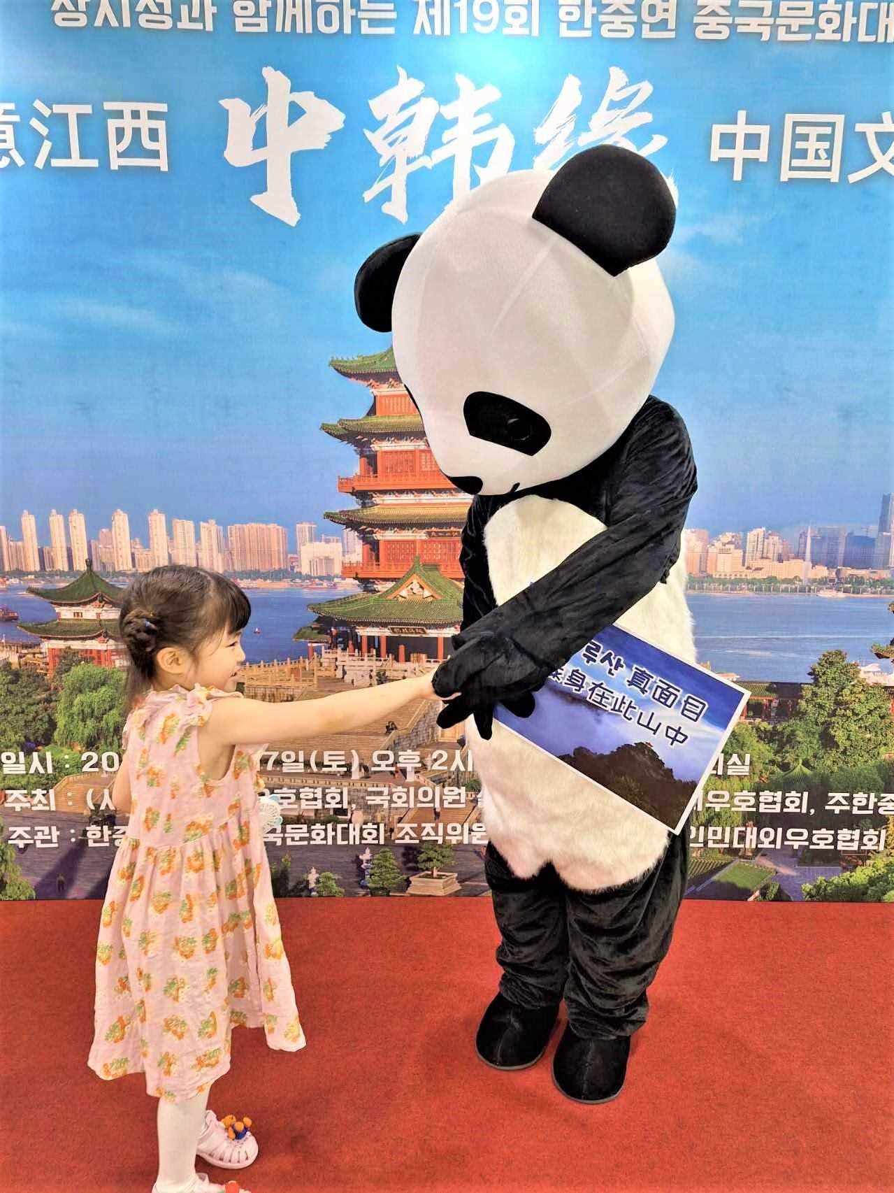 “詩意江西”——第十九屆“中韓緣”中國文化大賽決賽暨頒獎典禮17日在韓國國會議員會館舉行。韓中文化友好協(xié)會供圖