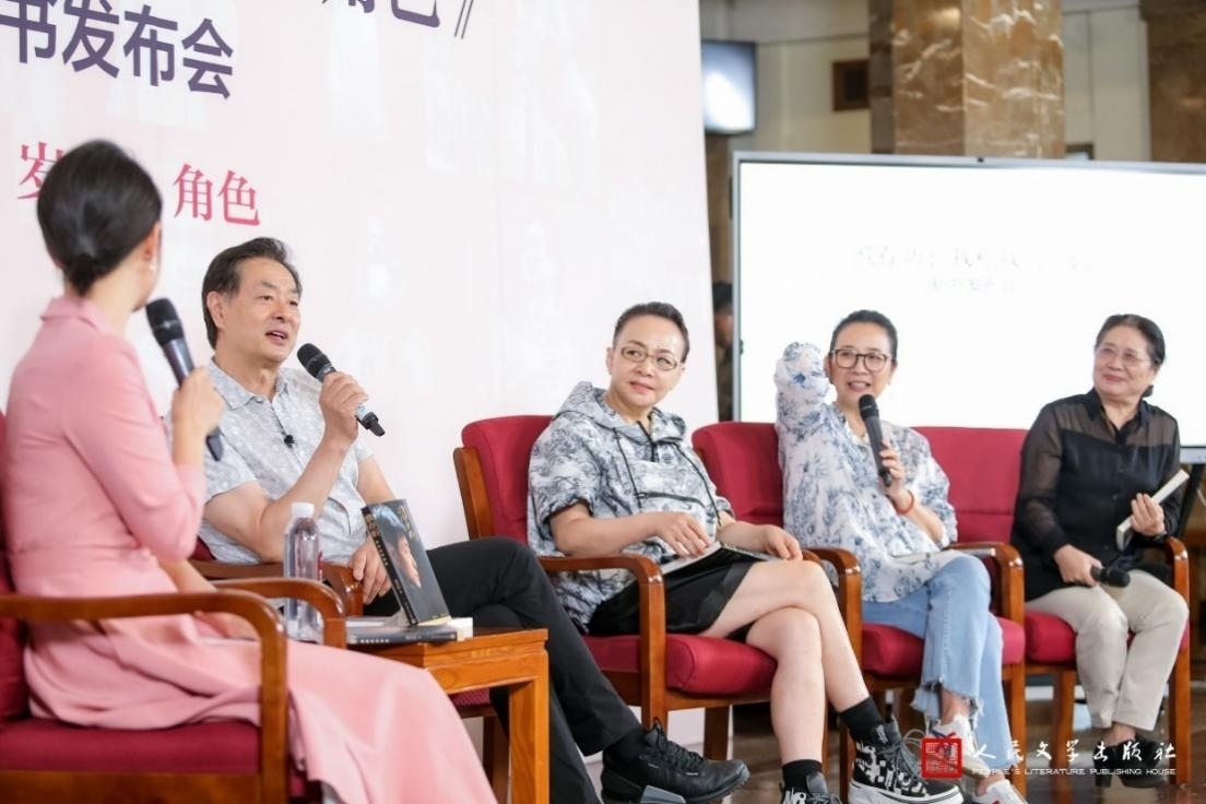 新書發(fā)布會(huì)現(xiàn)場(chǎng)。主辦方供圖