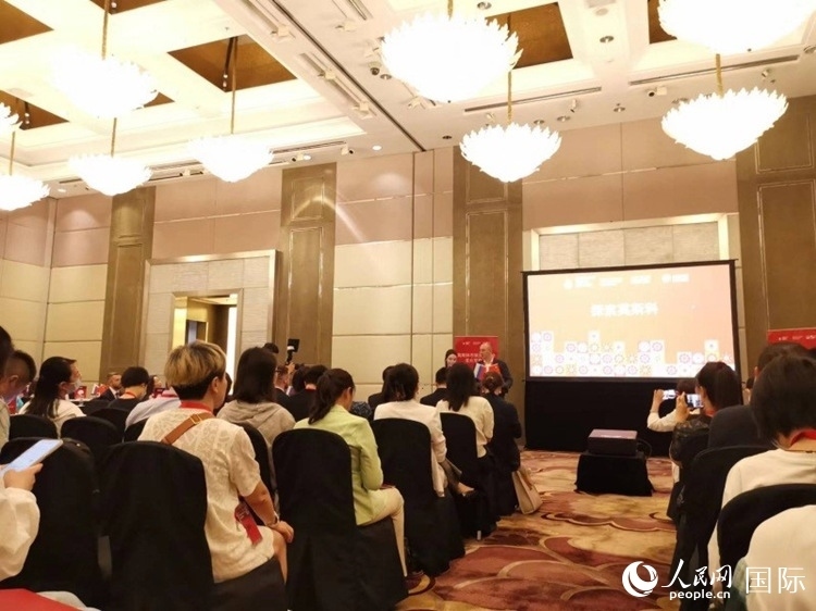 莫斯科市旅游委員會(huì)在北京舉辦路演活動(dòng)。人民網(wǎng)記者 楊倩攝