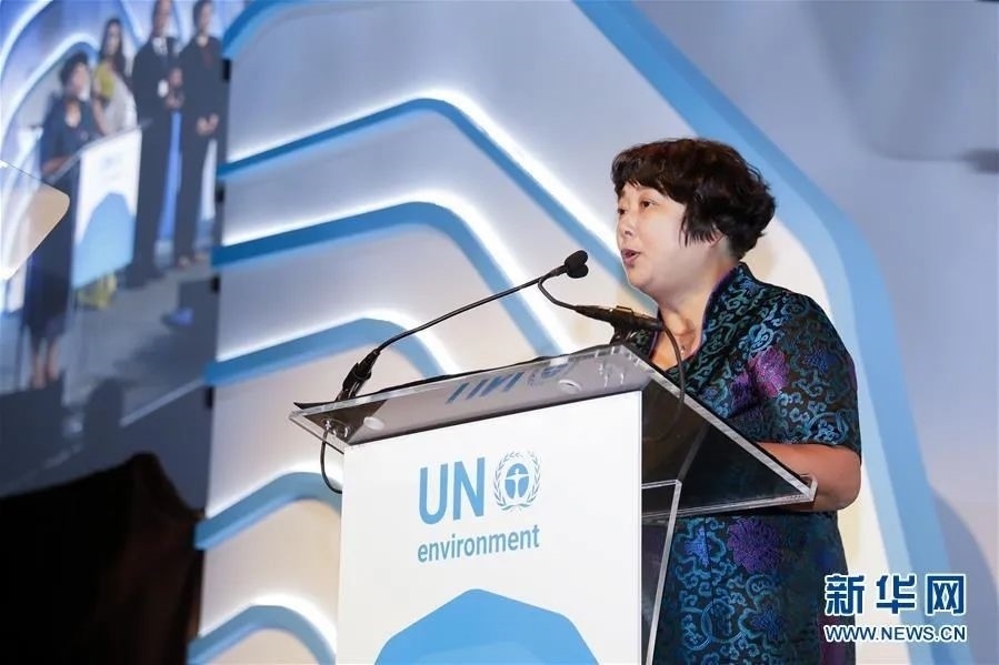 2018年9月26日，聯(lián)合國環(huán)境規(guī)劃署“地球衛(wèi)士獎”頒獎典禮在美國紐約舉行，浙江省安吉縣遞鋪鎮(zhèn)魯家村村民裘麗琴在頒獎儀式上發(fā)表獲獎感言。新華社記者 李木子 攝