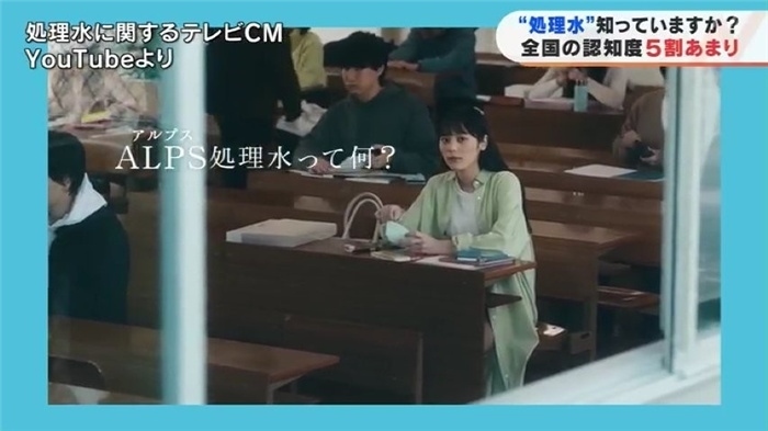 TBS電視臺(tái)網(wǎng)站就核污水排海問(wèn)題進(jìn)行專題報(bào)道。（網(wǎng)絡(luò)截圖）