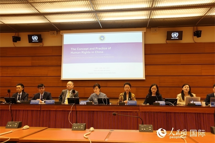 會(huì)議現(xiàn)場(chǎng)。人民網(wǎng)記者 劉仲華攝