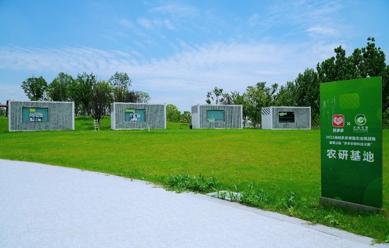 本次大賽的四個集裝箱式植物工廠將繼續(xù)用于垂直農(nóng)業(yè)的研究與探索。顧辰攝