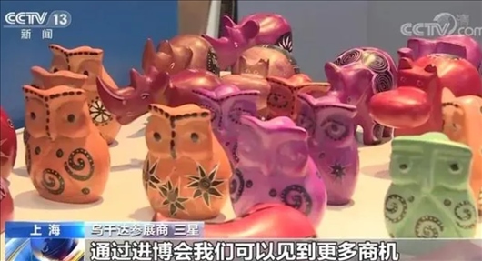 △烏干達(dá)參展商三星連續(xù)五年參加進(jìn)博會(huì)。在進(jìn)博會(huì)上，三星和伙伴們遇到了商機(jī)，也見到了更多有意愿和烏干達(dá)進(jìn)行貿(mào)易的合作方。