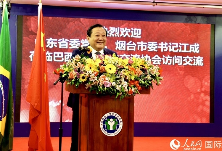 山東省委常委、煙臺(tái)市委書記江成致辭。人民網(wǎng)記者宋亦然攝