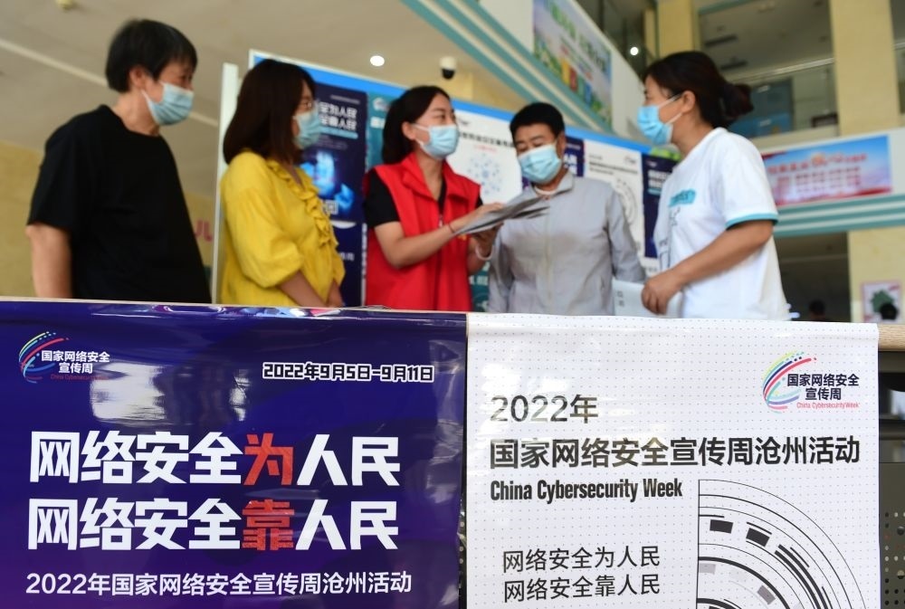 在河北省滄州市婦幼保健院，網(wǎng)絡(luò)安全宣傳志愿者向人們宣傳網(wǎng)絡(luò)安全與日常生活的關(guān)系（2022年9月6日攝）。新華社記者 王民 攝