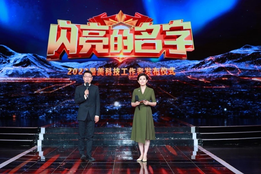 主持人：王筱磊、王寧