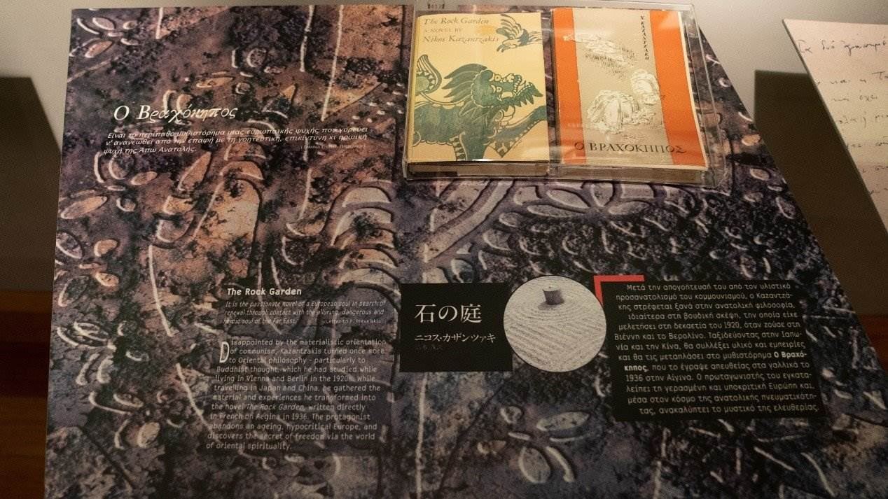 《石頭花園》創(chuàng)作于中國旅程后，講述了英國學(xué)生在中國受到文化熏陶后找到自由的故事。人民網(wǎng)記者 葛泰佚攝