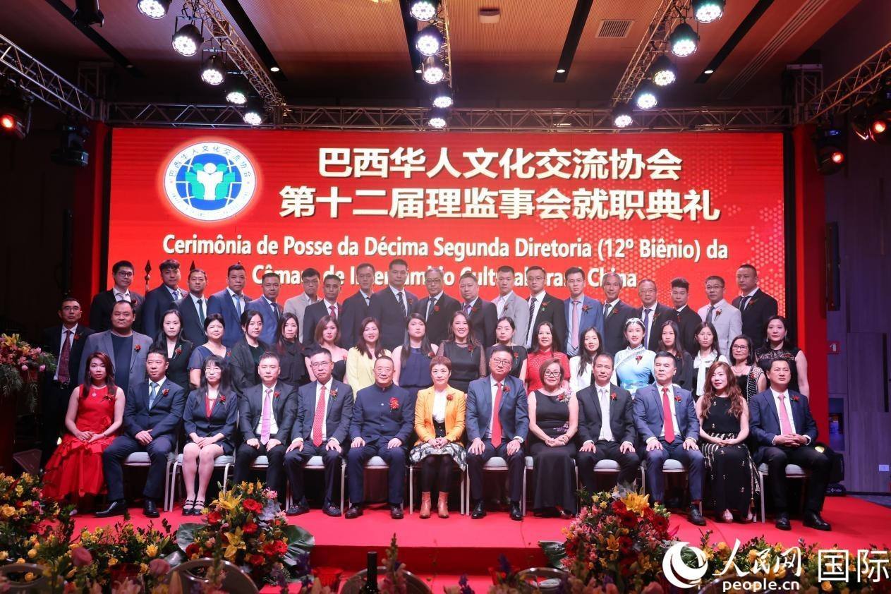 就職典禮現(xiàn)場，協(xié)會成員和與會主要嘉賓合影。人民網(wǎng)記者 時元皓攝