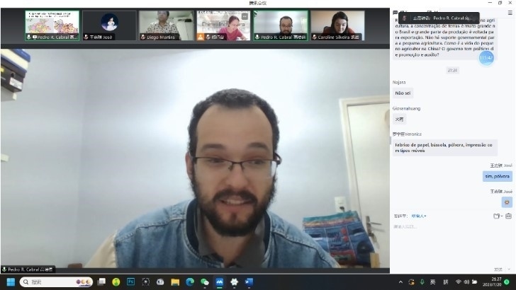 澳門(mén)大學(xué)哲學(xué)系博士生高培德。 論壇截圖