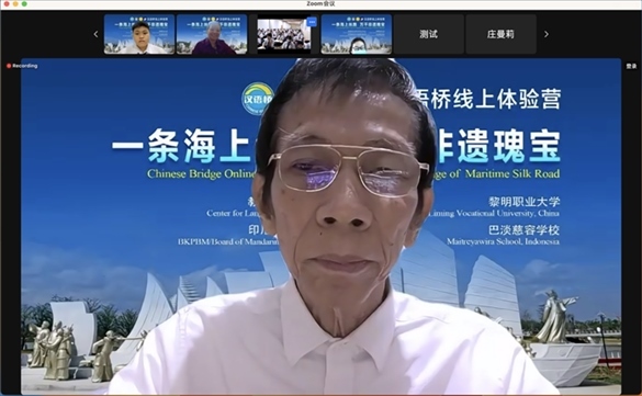 圖為開營儀式印尼會(huì)場(chǎng)。黎明職業(yè)大學(xué)供圖