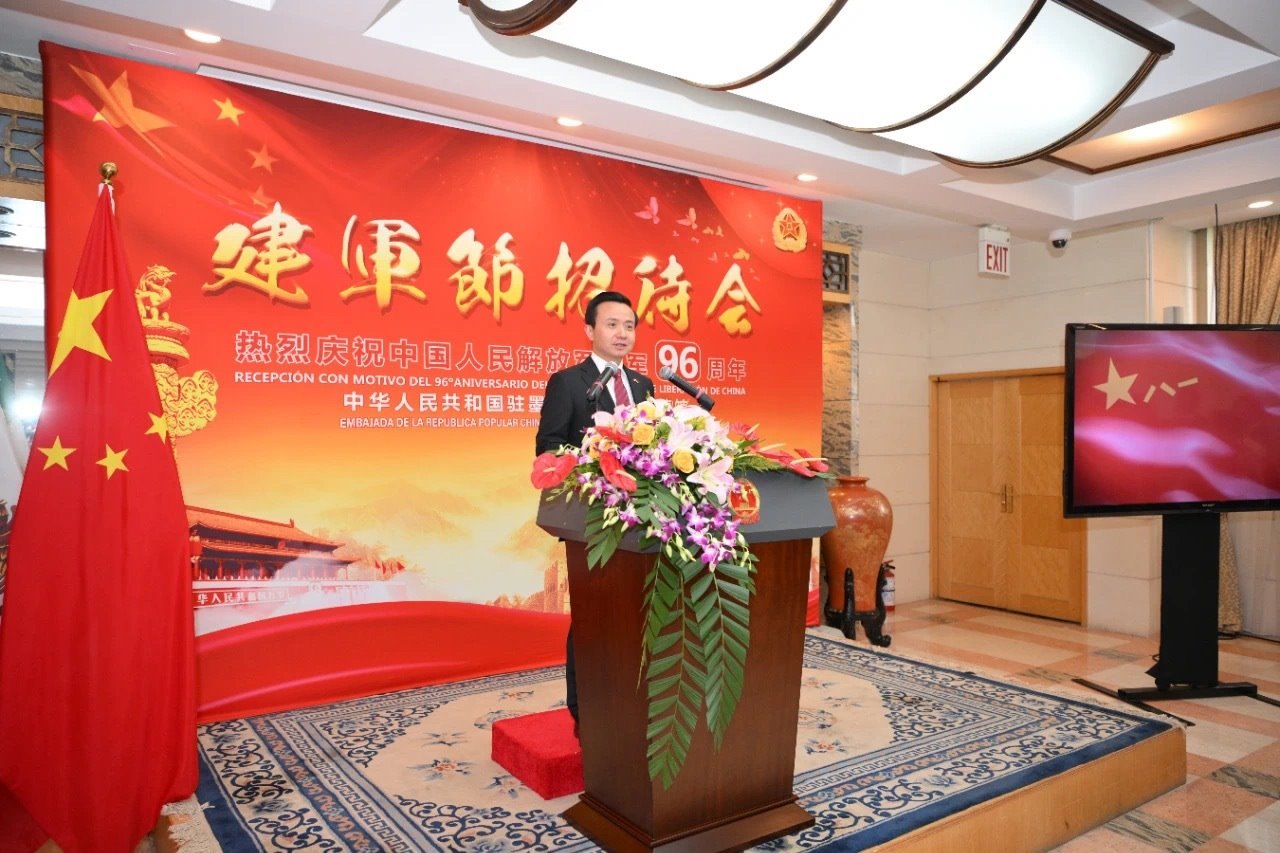 圖為中國(guó)駐墨西哥大使張潤(rùn)講話。中國(guó)駐墨西哥大使館供圖