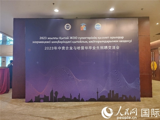 圖為活動現(xiàn)場。人民網(wǎng)記者 李強(qiáng)攝