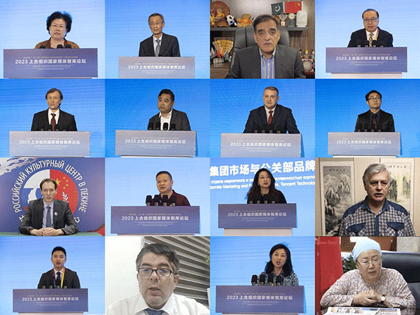 與會嘉賓通過線上線下方式圍繞主題建言獻策。人民畫報社供圖