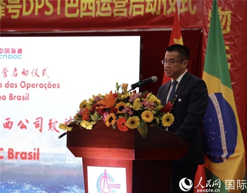 中海油巴西公司總經(jīng)理黃業(yè)華致辭。人民網(wǎng)記者宋亦然攝
