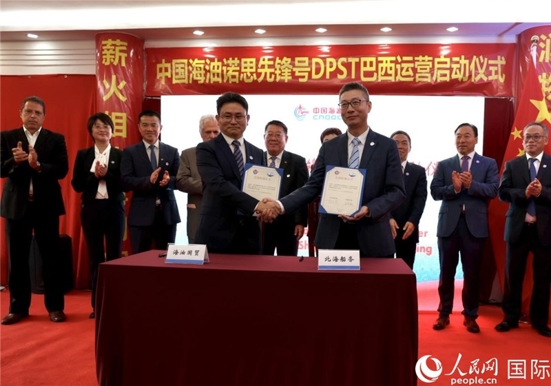 交接船確認書簽署現(xiàn)場。人民網(wǎng)記者宋亦然攝