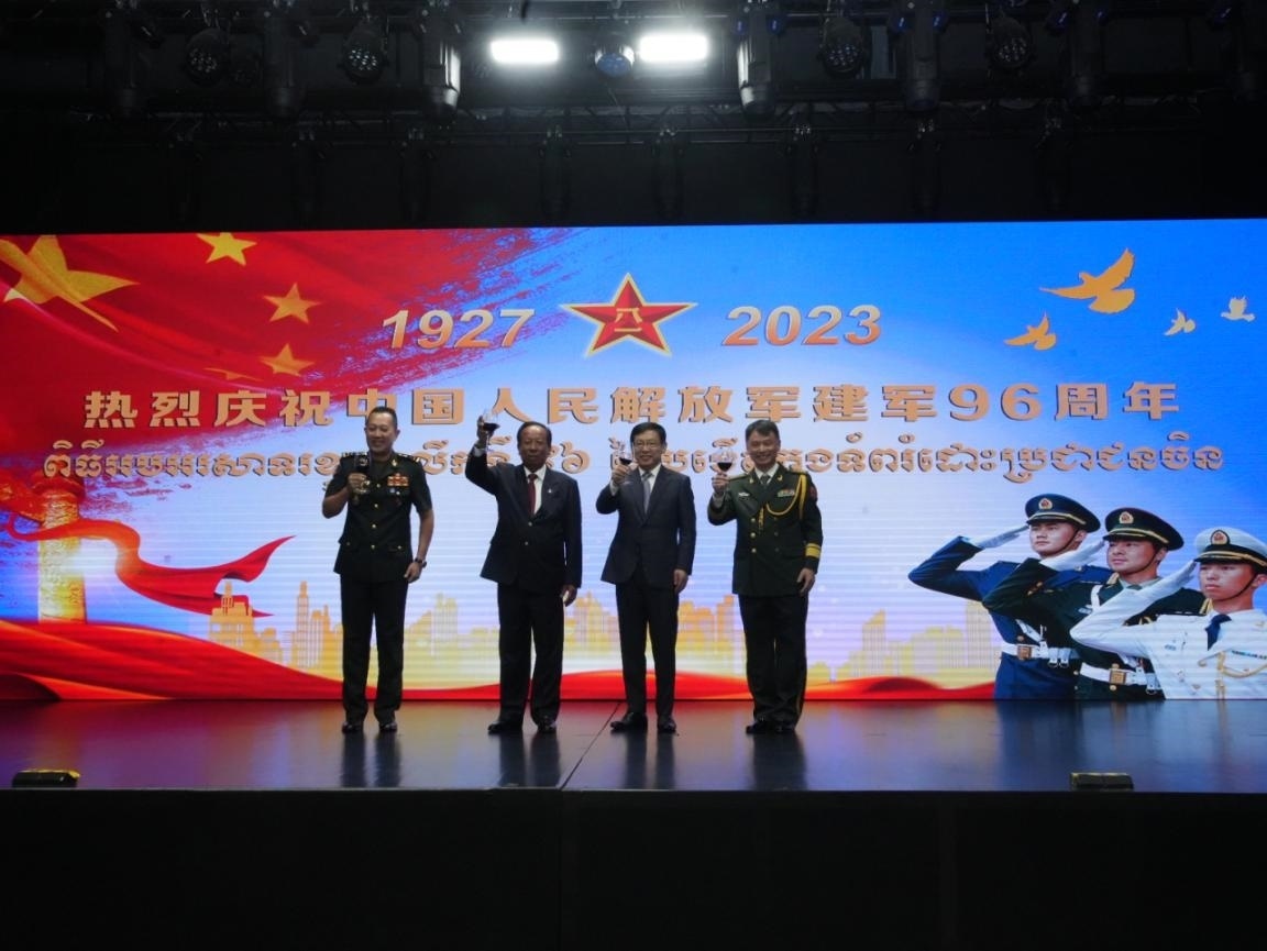 圖為中國駐柬埔寨大使館隆重舉行慶祝中國人民解放軍建軍96周年招待會。 中國駐柬埔寨大使館供圖