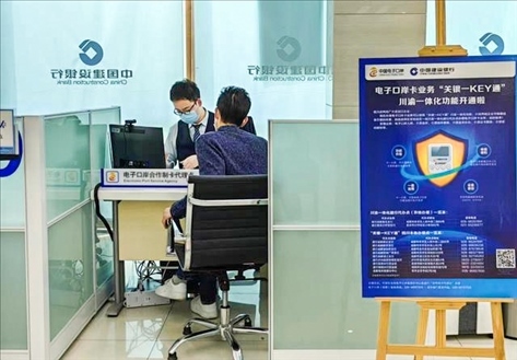 企業(yè)在銀行網(wǎng)點(diǎn)辦理“關(guān)銀一KEY通”業(yè)務(wù)。受訪者供圖