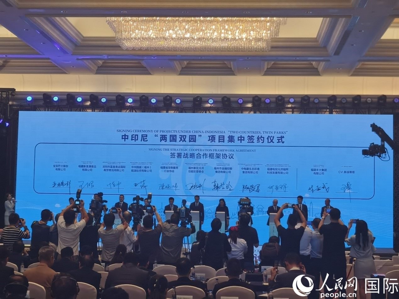 中印尼“兩國雙園”9個(gè)重點(diǎn)項(xiàng)目在“中國（福建）—東盟經(jīng)貿(mào)合作論壇”上集中簽約。人民網(wǎng) 楊春燕攝