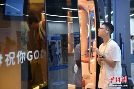 圖為學(xué)員們在首鋼園內(nèi)的百度Apollo Park參觀。<a target='_blank' href='/' ><p align=