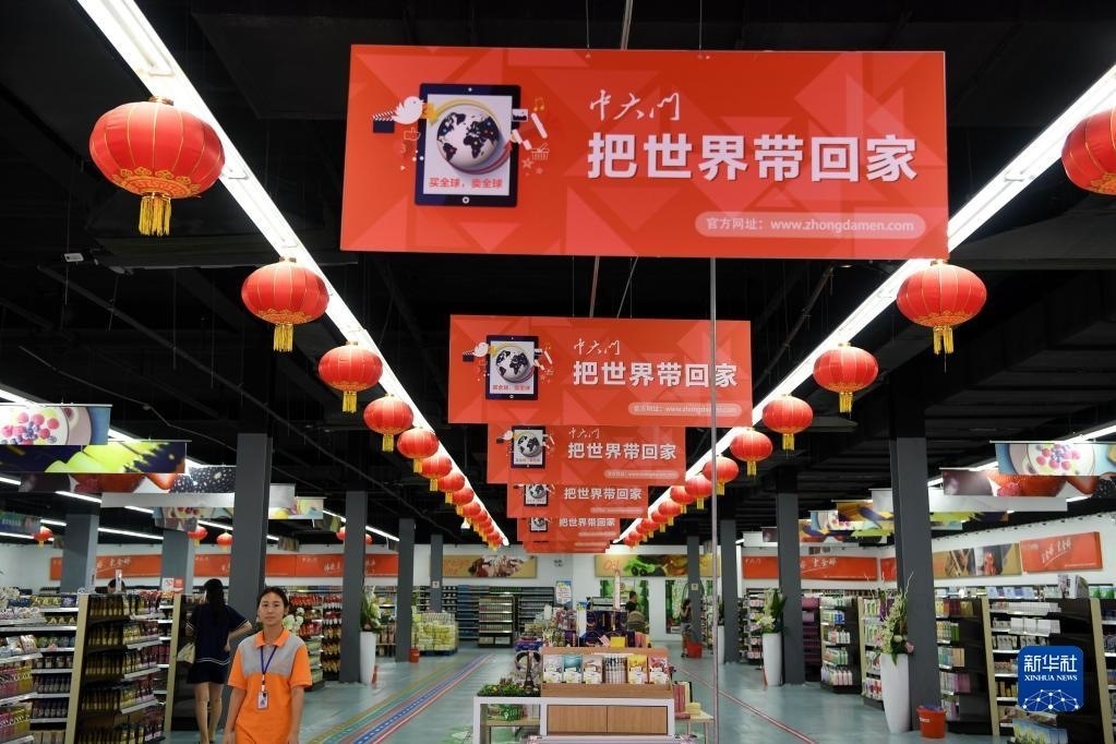 河南省鄭州市“中大門”保稅直購(gòu)體驗(yàn)中心一角（2016年8月18日攝）。新華社記者 朱祥 攝