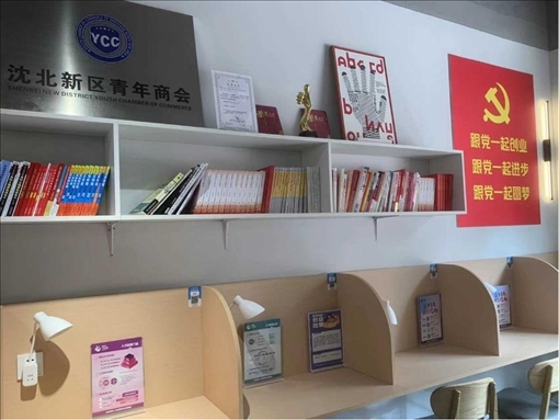 蒲雅社區(qū)內(nèi)青年交流學(xué)習(xí)空間一角。何珊攝