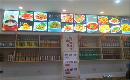 蒲雅社區(qū)食堂內(nèi)。何珊攝