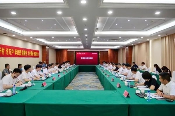 河北保定“千村調(diào)查”分隊召開師生座談會。校方供圖