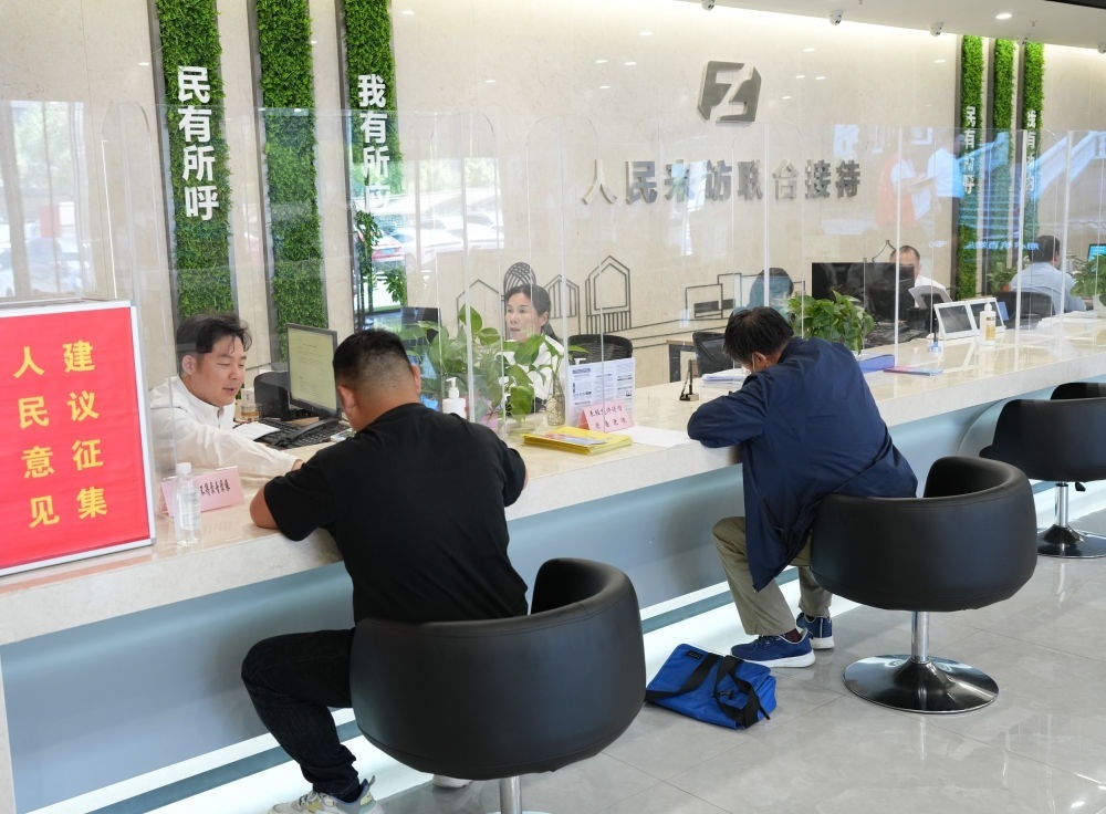 在杭州市余杭區(qū)社會治理中心，工作人員在接待前來上訪的群眾（5月25日攝）。新華社記者 翁忻旸 攝