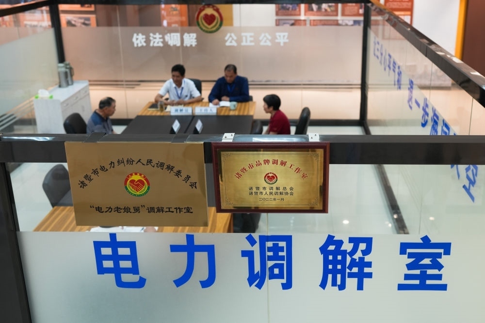 在浙江省諸暨市，“電力老娘舅”調(diào)解工作室的工作人員在為群眾進(jìn)行調(diào)解（5月26日攝）。新華社記者 翁忻旸 攝